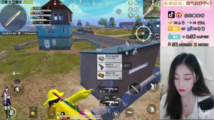 上分吗？稳吃鸡的那种 2020-05-23 13点场