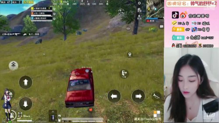 上分吗？稳吃鸡的那种 2020-05-23 11点场