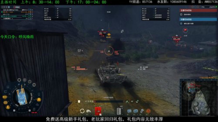 高级新手礼包，老兵回归礼，萌新导师！ 2020-05-25 12点场