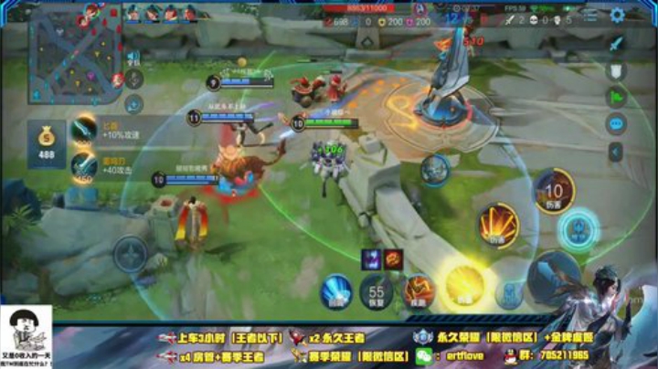 国服虞姬 极其残忍！！ 2020-05-24 23点场