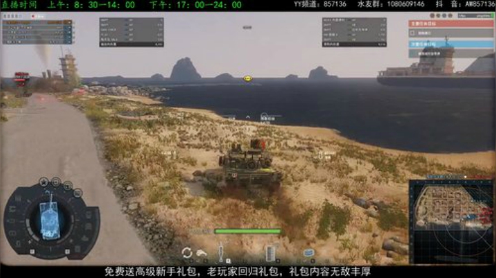 高级新手礼包，老兵回归礼，萌新导师！ 2020-05-24 18点场