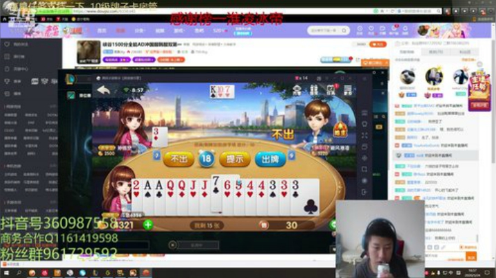 峡谷1500分全能AD冲国服韩服双第一 2020-05-24 16点场