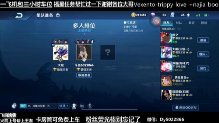 办卡上车飞机房管到下播还不心动吗 2020-05-24 01点场