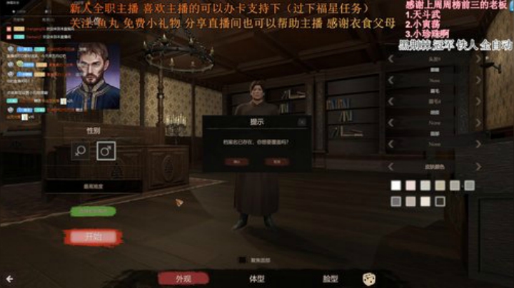 七武海，一切行动听指挥。 2020-05-25 15点场