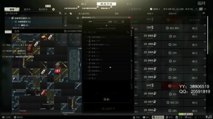 老闪：实验室 2020-05-23 13点场