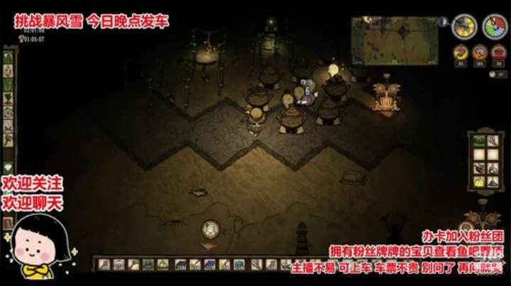 水友：这届主播真难带 2020-05-24 17点场