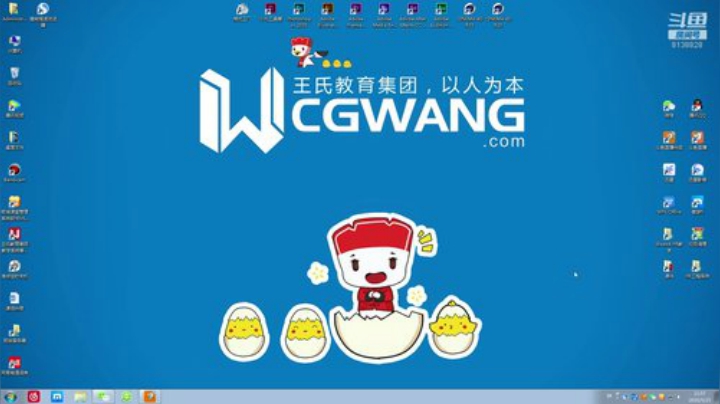 影视后期包装就业班23期A班 2020-05-25 11点场