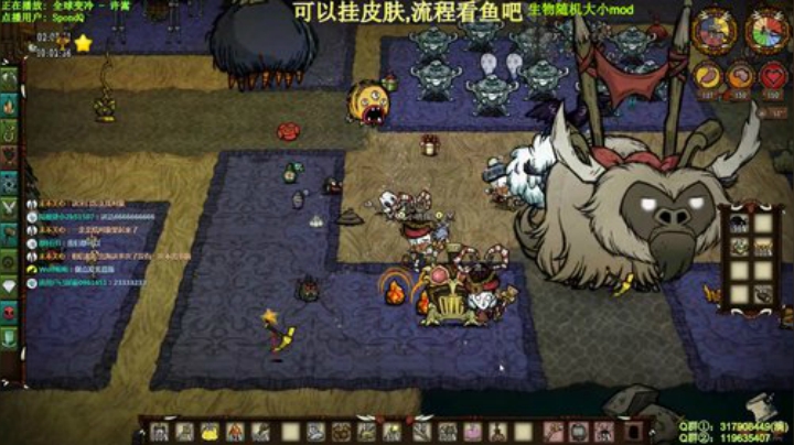 挂皮肤丨生物随机大小 2020-05-25 13点场