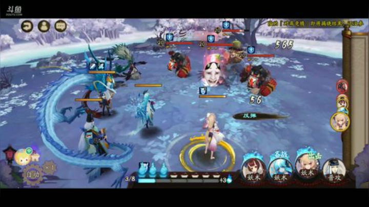 阴阳师冲鸭！欢迎光临，感谢支持 2020-05-25 15点场
