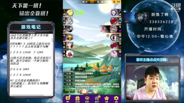 国服第一被针对大师！ 2020-05-25 14点场