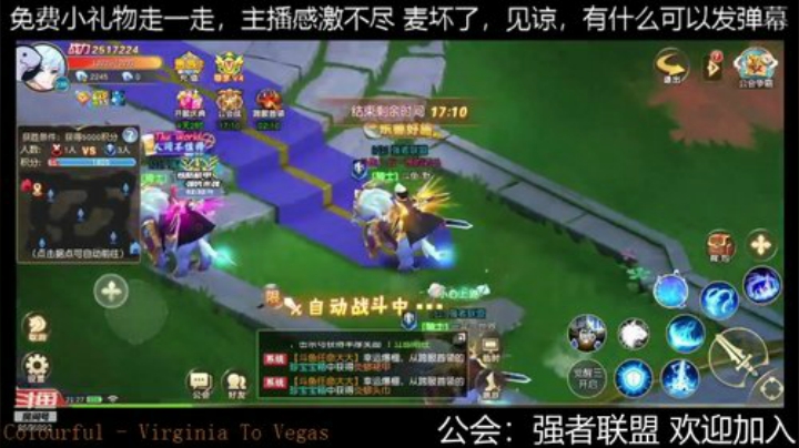 教你微氪玩游戏，享受快乐 2020-05-24 21点场