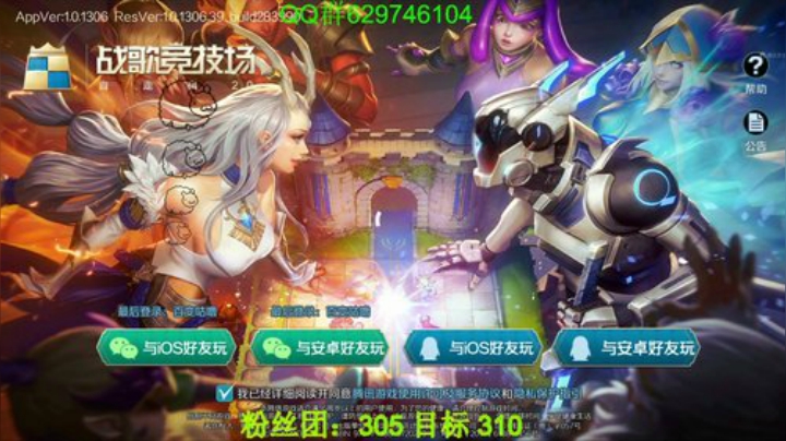 有问必答，包教包会!榜5！ 2020-05-20 18点场