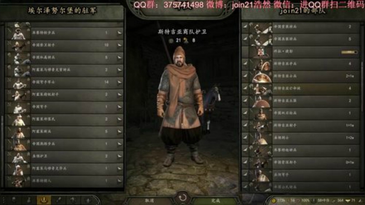 浩然游戏厅 2020-05-25 01点场