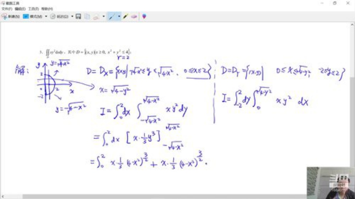 欢迎交流数学 2020-05-25 07点场