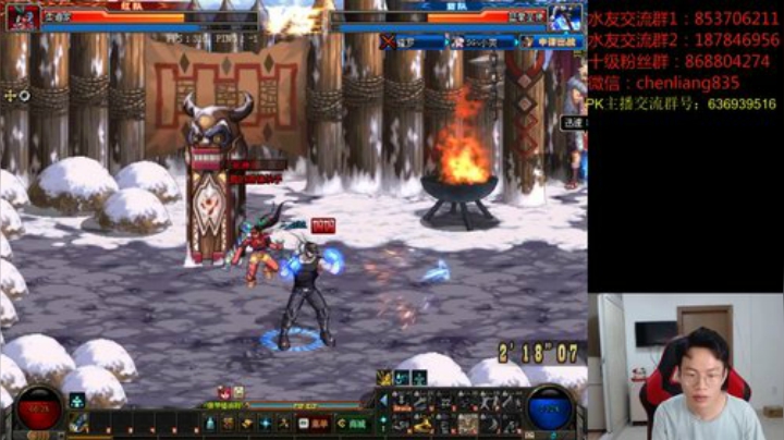 中韩顶级选手4V4擂台PK！！！ 2020-05-24 23点场