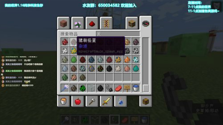 【冰川纯净生存】凋零塔开工