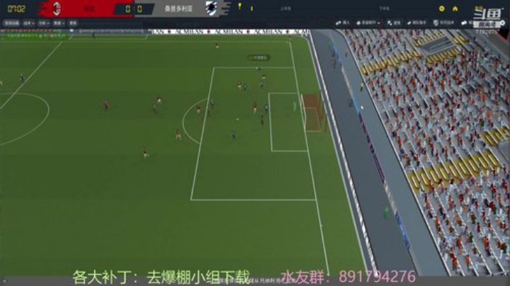 业余资格+圣诞树之米兰复兴！ 2020-05-25 00点场