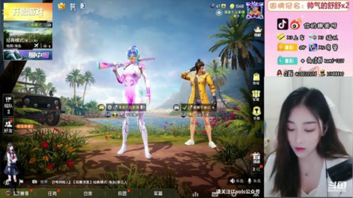 上分吗？稳吃鸡的那种 2020-05-22 11点场