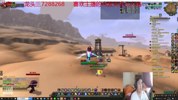 龙头三绝地大菠萝+DBS超级近战组合 2020-05-24 10点场