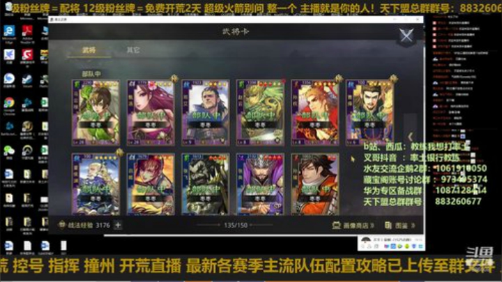 银行教练：有没有特别的想我？ 2020-05-24 18点场