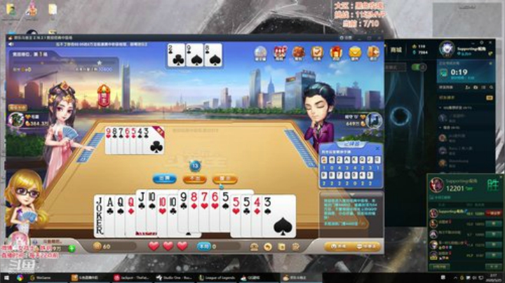 圆园团团发布了一个斗鱼视频2020-05-25