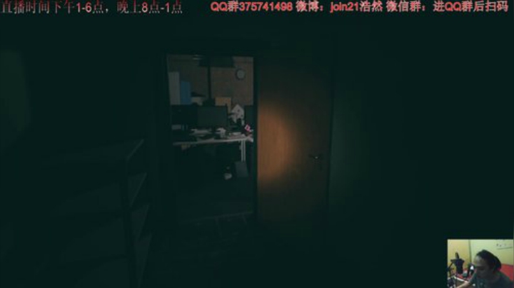 浩然游戏厅-诡港实录 2020-05-23 22点场
