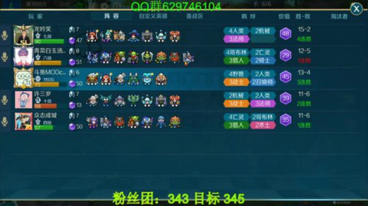 有问必答，包教包会!榜5！ 2020-05-24 22点场
