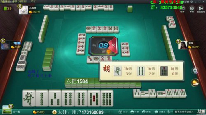 掺在一起做撒尿牛丸呐发布了一个斗鱼视频2020-05-25