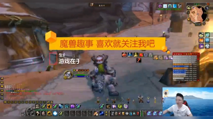 魔兽世界怀旧服：时光徽记如何给其他账号增加游戏时间？我教你