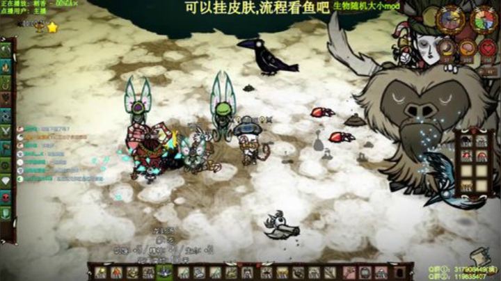 挂皮肤丨生物随机大小 2020-05-25 15点场