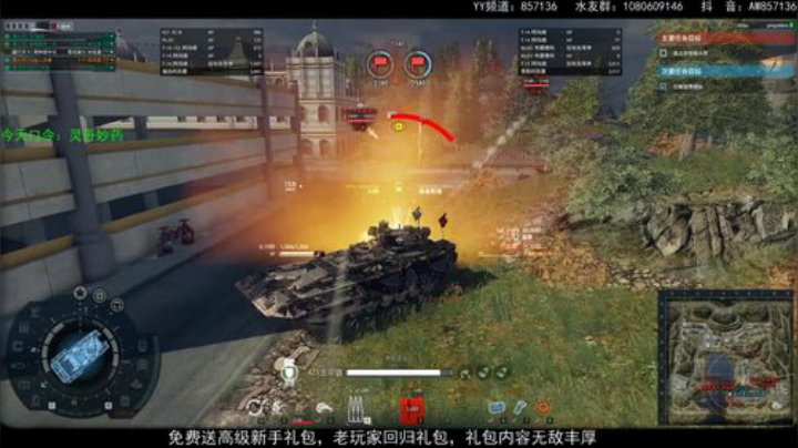 高级新手礼包，老兵回归礼，萌新导师！ 2020-05-24 12点场