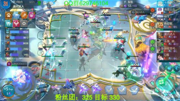 有问必答，包教包会!榜5！ 2020-05-22 20点场