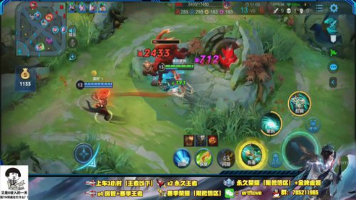 国服虞姬 极其残忍！！ 2020-05-24 14点场