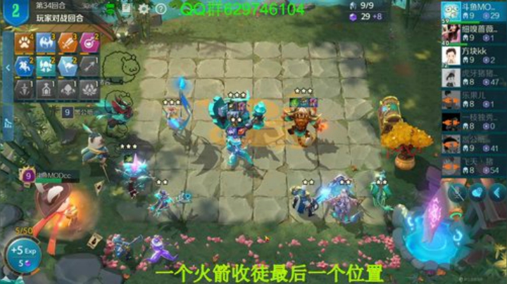 有问必答，包教包会! 2020-05-18 15点场
