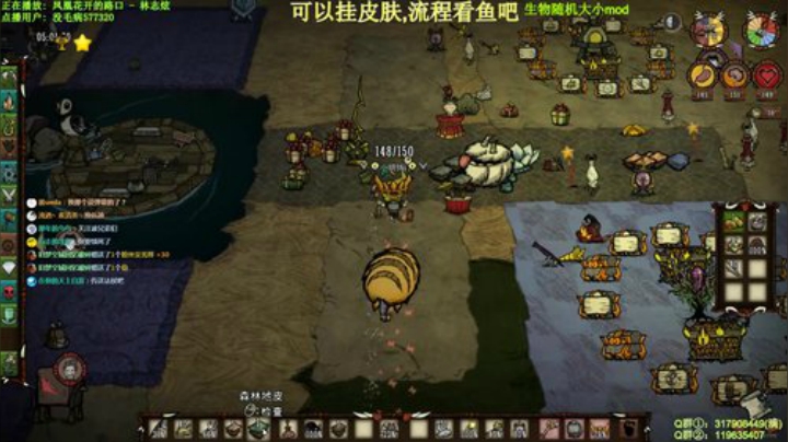 挂皮肤丨生物随机大小 2020-05-25 11点场