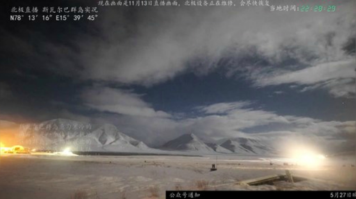 根本阿呆发布了一个斗鱼视频2020-05-25
