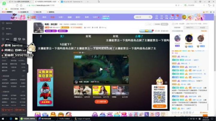 韩服宗师打野上王者 2020-05-24 20点场