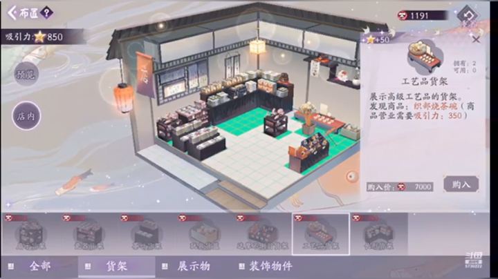 铃鹿御前的挑战不说话是兔比 2020-05-24 22点场