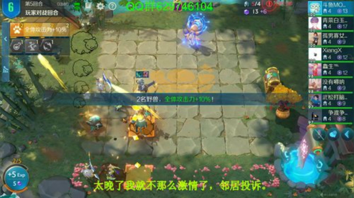 有问必答，包教包会! 2020-05-19 03点场