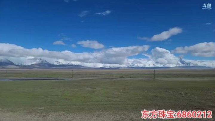 纪实直播;理塘到拉萨61天→西藏边境 2020-05-25 17点场