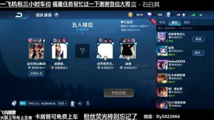 办卡上车飞机房管到下播还不心动吗 2020-05-24 03点场