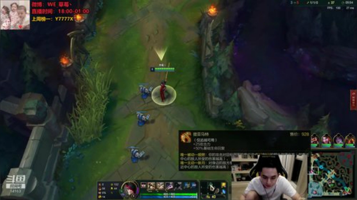 草莓：电一单排冲王者 2020-05-25 20点场