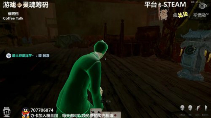 灵魂筹码 愿你们约会愉快~ 2020-05-20 22点场