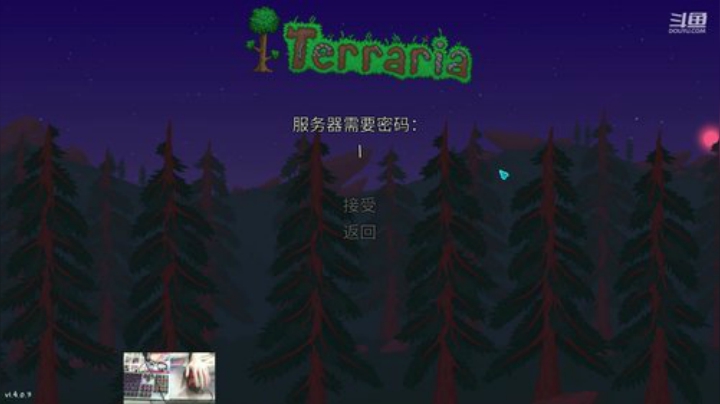 [泰拉瑞亚]玩游戏一定要快乐 2020-05-22 23点场