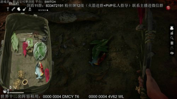 GreenHell 绿林求生！ 2020-05-22 22点场