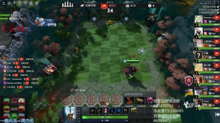 还要在果园待多久? 2020-05-25 04点场