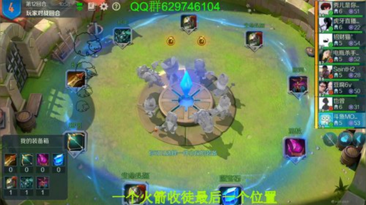 有问必答，包教包会! 2020-05-18 17点场