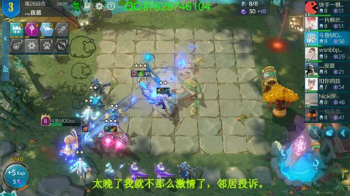 有问必答，包教包会!榜5！ 2020-05-20 00点场