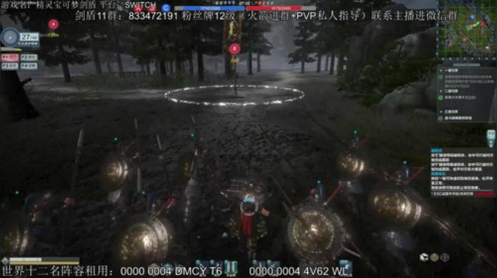 下饭主播又来操作了~ 2020-05-24 17点场