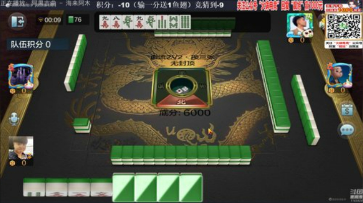 旧欢若梦灬发布了一个斗鱼视频2020-05-25